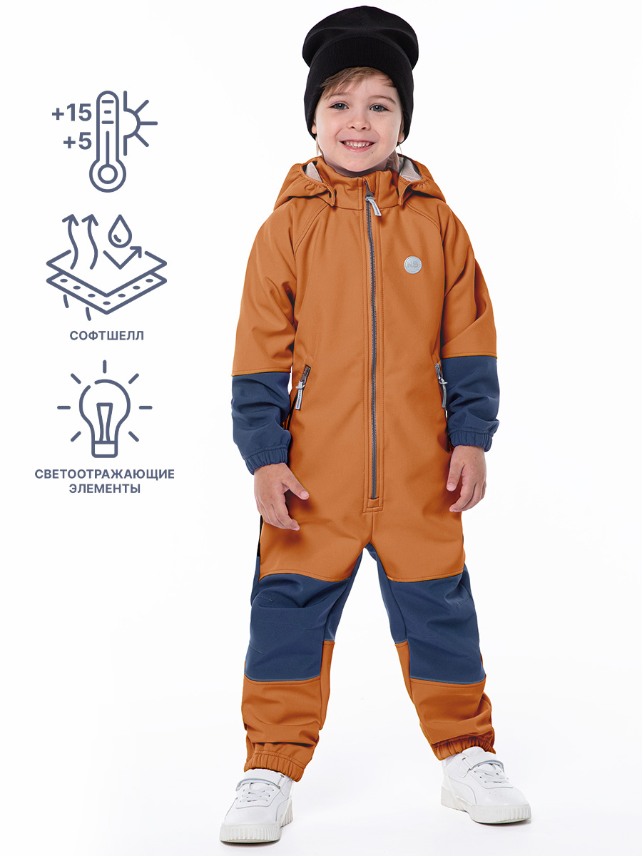 картинка Комбинезон софтшелл для мальчика NIKASTYLE 8л8124 кэмел джинс от магазина детских товаров ALiSa