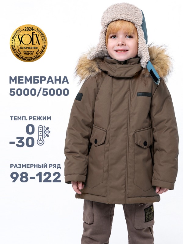 картинка Куртка зимняя для мальчика NIKASTYLE 4з3324 Орех от магазина детских товаров ALiSa