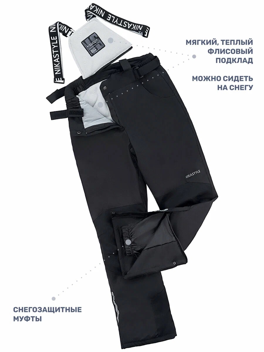 картинка Брюки детские NIKASTYLE 2з4624 Черный от магазина детских товаров ALiSa