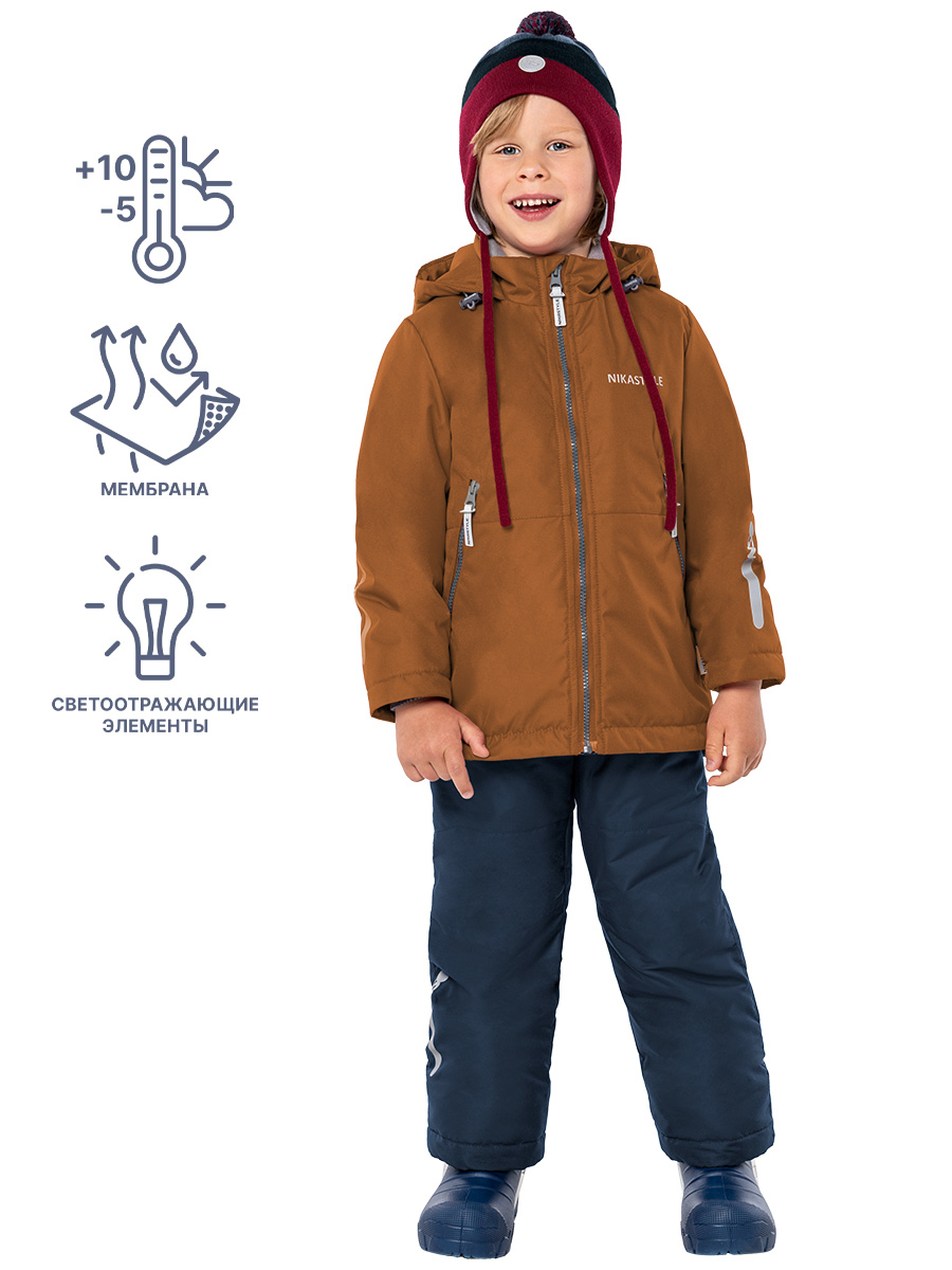 картинка Комплект утепленный для мальчика NIKASTYLE 7м2124 кэмел графит от магазина детских товаров ALiSa