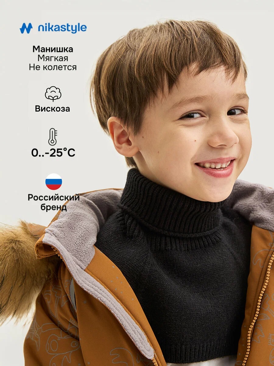 картинка Манишка детская NIKASTYLE 17з17825 Черный от магазина детских товаров ALiSa