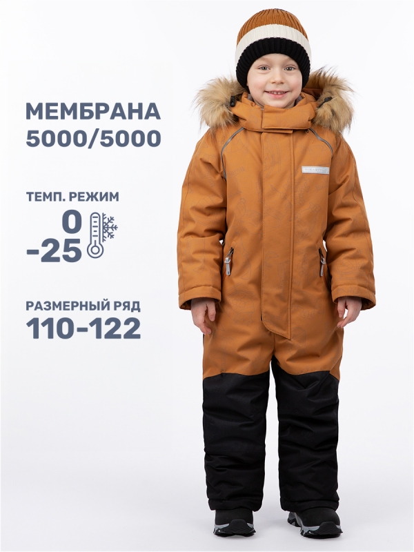 картинка Комбинезон зимний для мальчика NIKASTYLE 8з1924 Кэмел черный от магазина детских товаров ALiSa