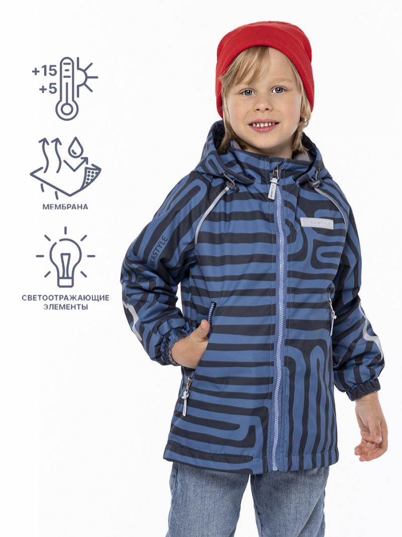 картинка Ветровка для мальчика NIKASTYLE 4л1324 джинс от магазина детских товаров ALiSa