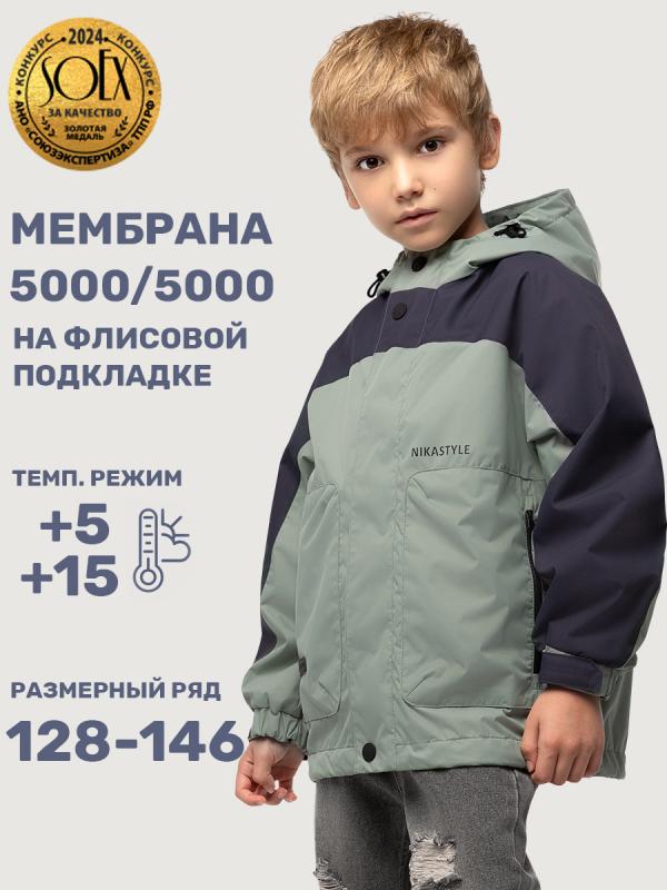 картинка Ветровка для мальчика NIKASTYLE 4л5125 Мох от магазина детских товаров ALiSa