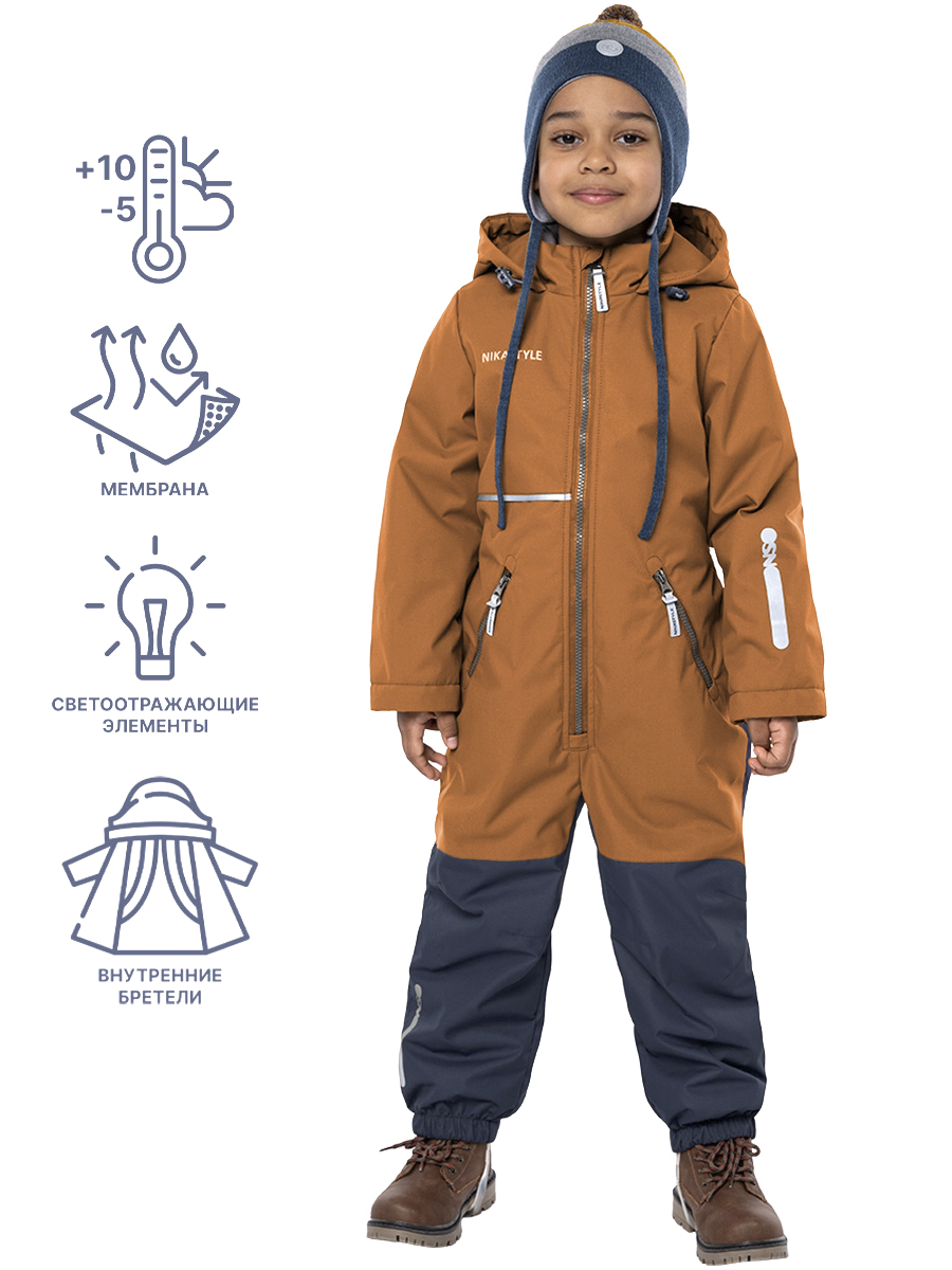 картинка Комбинезон утепленный для мальчика NIKASTYLE 8м1624 кэмел графит от магазина детских товаров ALiSa