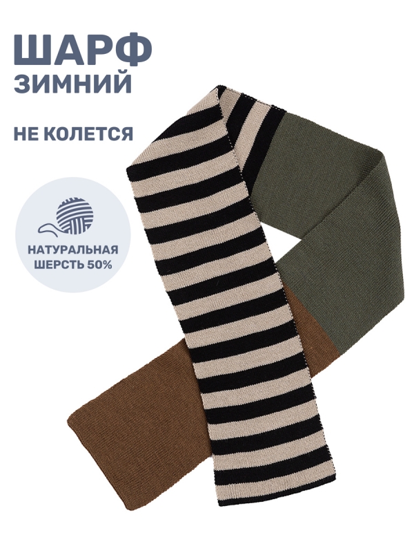 картинка Шарф для мальчика NIKASTYLE 17з15724 Орех черный от магазина детских товаров ALiSa