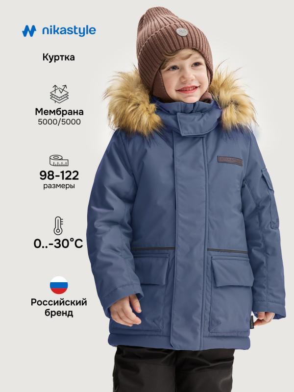 картинка Куртка для мальчика NIKASTYLE 4з6925 Деним от магазина детских товаров ALiSa