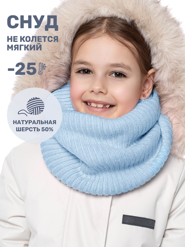 картинка Снуд детский NIKASTYLE 17з15624 Небесный от магазина детских товаров ALiSa