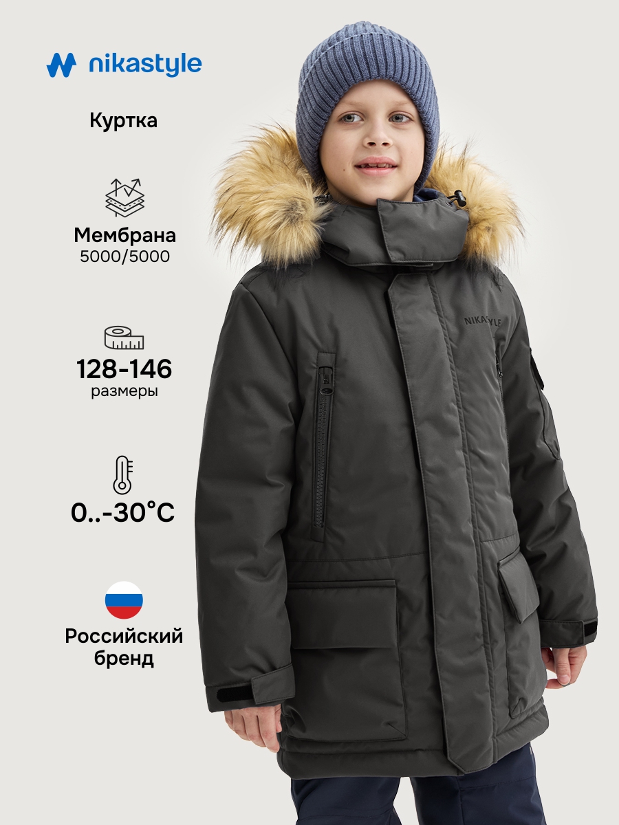 картинка Куртка для мальчика NIKASTYLE 4з7125 Черный от магазина детских товаров ALiSa