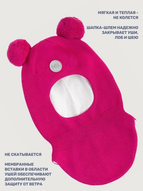 картинка Балаклава для девочки NIKASTYLE 10м10025 Фуксия от магазина детских товаров ALiSa