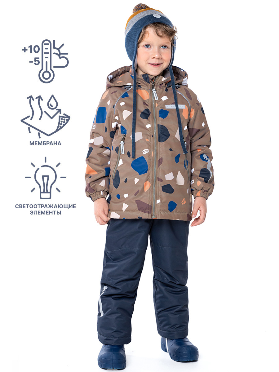 картинка Комплект утепленный для мальчика NIKASTYLE 7м0324 кофе графит от магазина детских товаров ALiSa