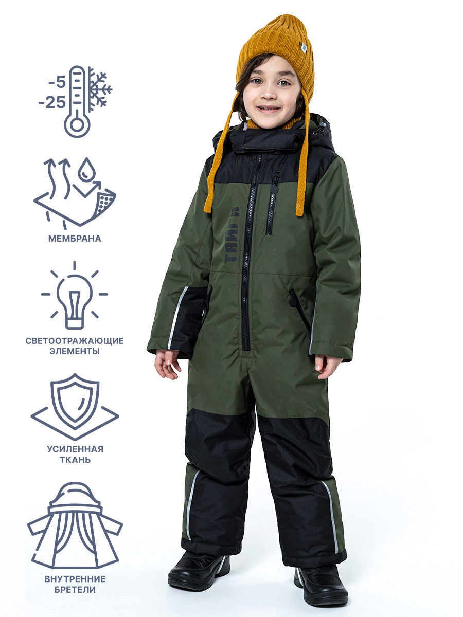картинка Комбинезон зимний для мальчика NIKASTYLE 8з4123 хаки от магазина детских товаров ALiSa