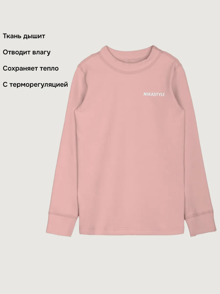 картинка Костюм для девочки NIKASTYLE 7т19225 Розовый от магазина детских товаров ALiSa