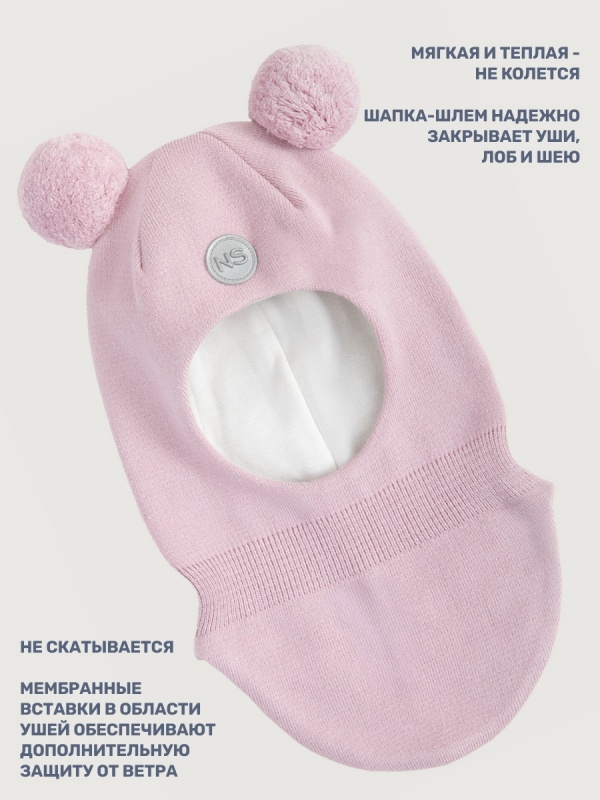 картинка Балаклава для девочки NIKASTYLE 10м10025 Пудра от магазина детских товаров ALiSa