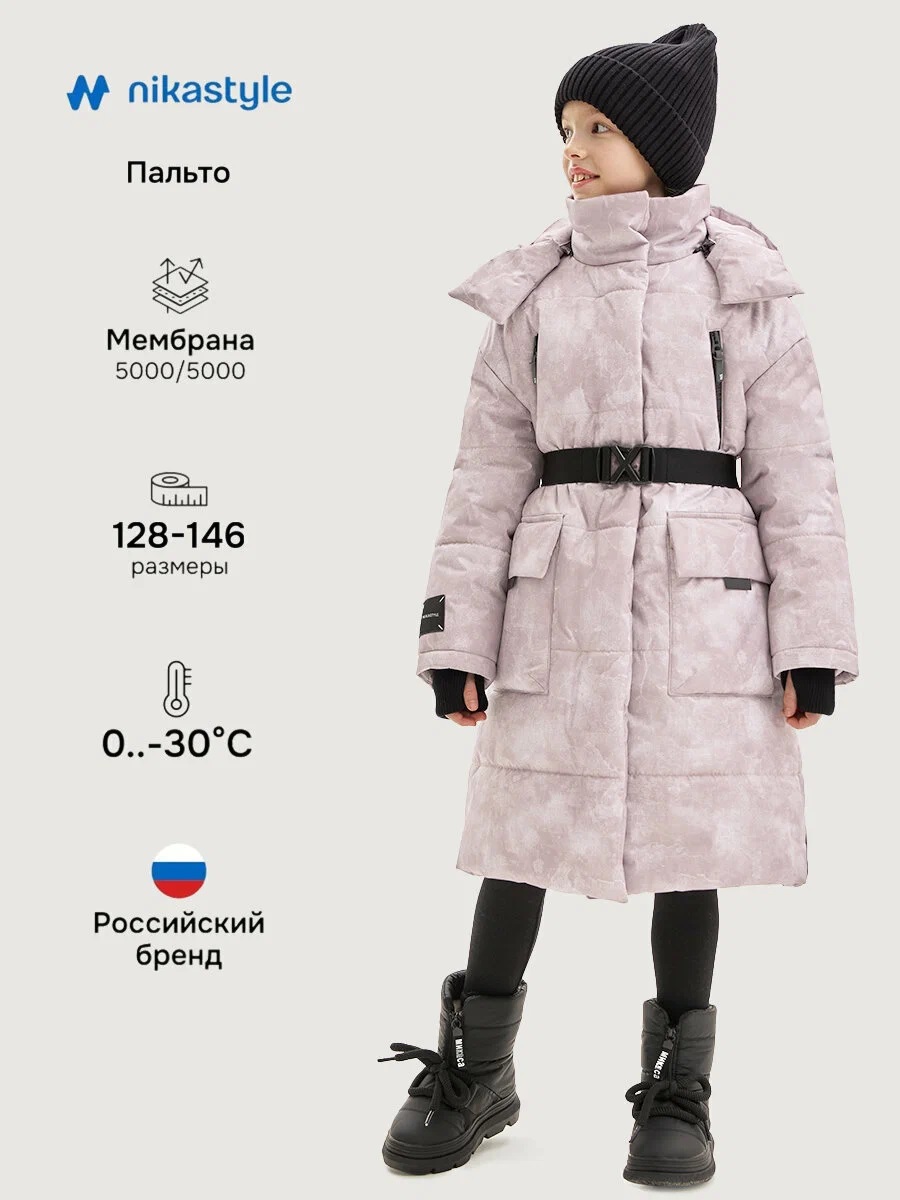 картинка Пальто для девочки NIKASTYLE 6з7425 Пудра от магазина детских товаров ALiSa