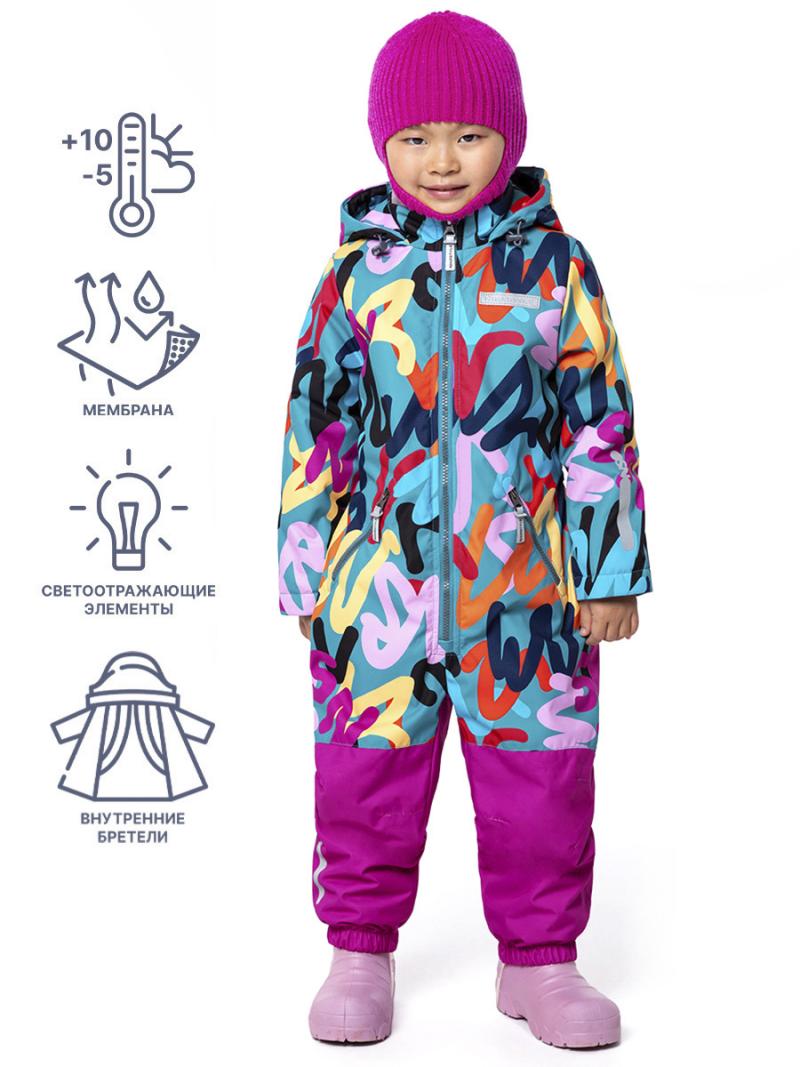 картинка Комбинезон утепленный для девочки NIKASTYLE 8м0624 аквамарин ягода от магазина детских товаров ALiSa
