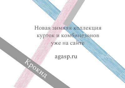 На моем сайте большое поступление новинок. На моем сайте большое поступление новинок.