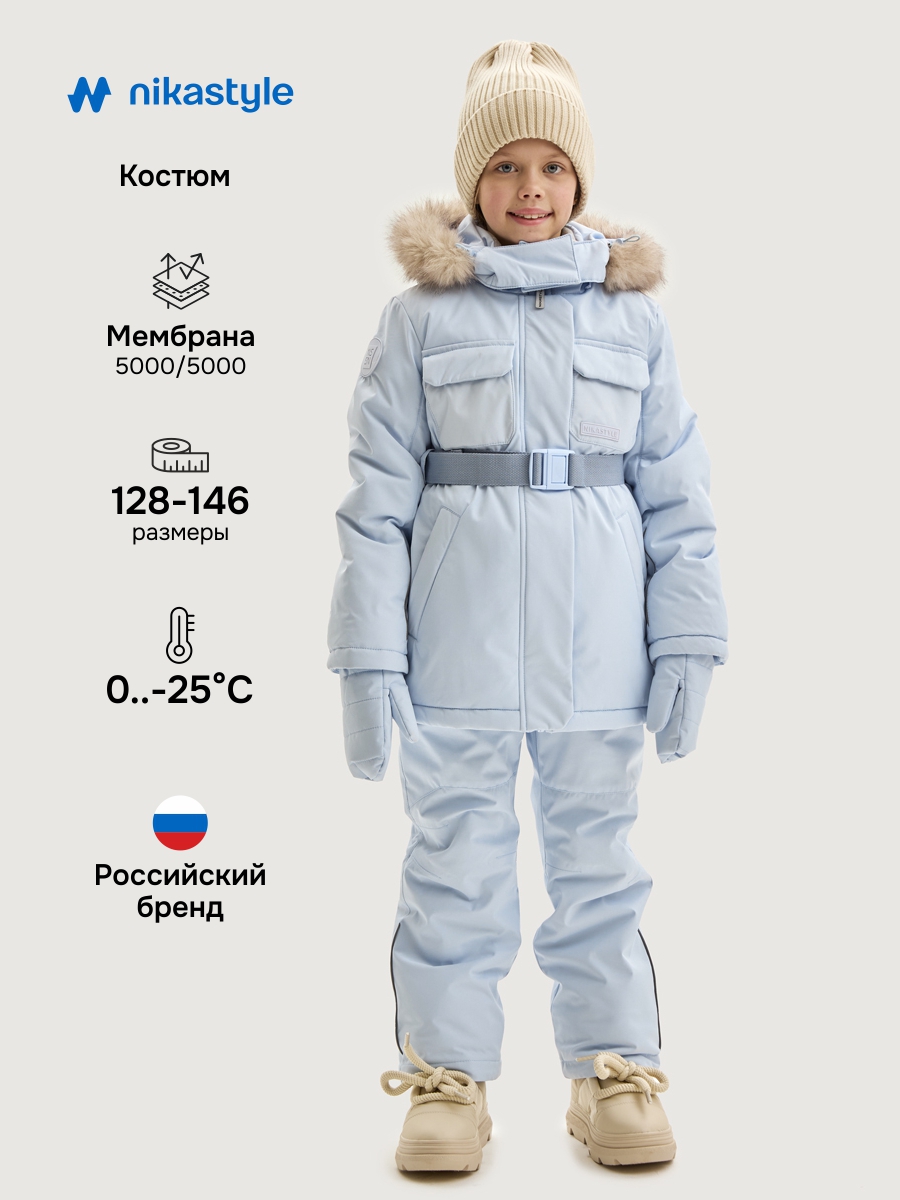 картинка Комплект для девочки NIKASTYLE 7з7025 Лед от магазина детских товаров ALiSa