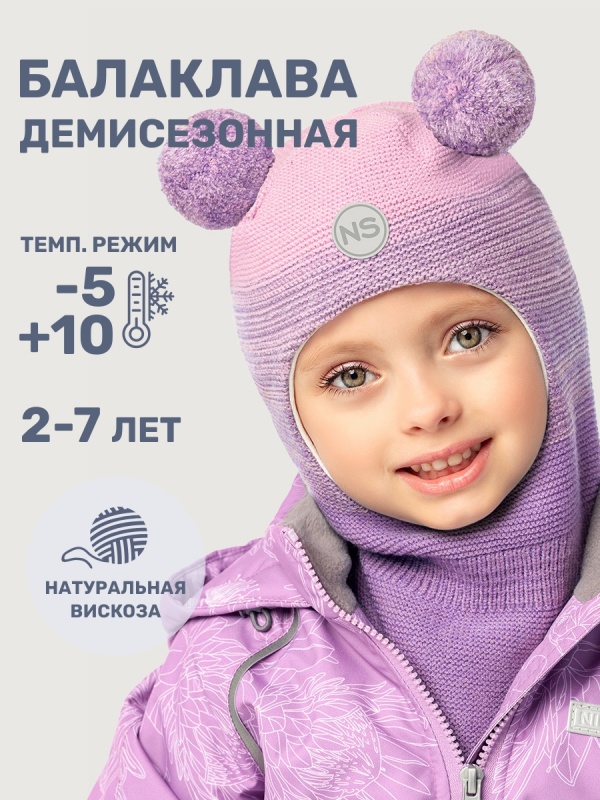 картинка Балаклава для девочки NIKASTYLE 10м10025 Сакура Лаванда от магазина детских товаров ALiSa