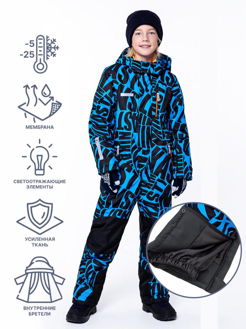 картинка Комбинезон зимний для мальчика NIKASTYLE 8з1723 голубой черный от магазина детских товаров ALiSa