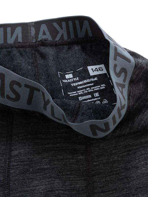 картинка Кальсоны для мальчика NIKASTYLE 2т11324 Темно-серый меланж от магазина детских товаров ALiSa