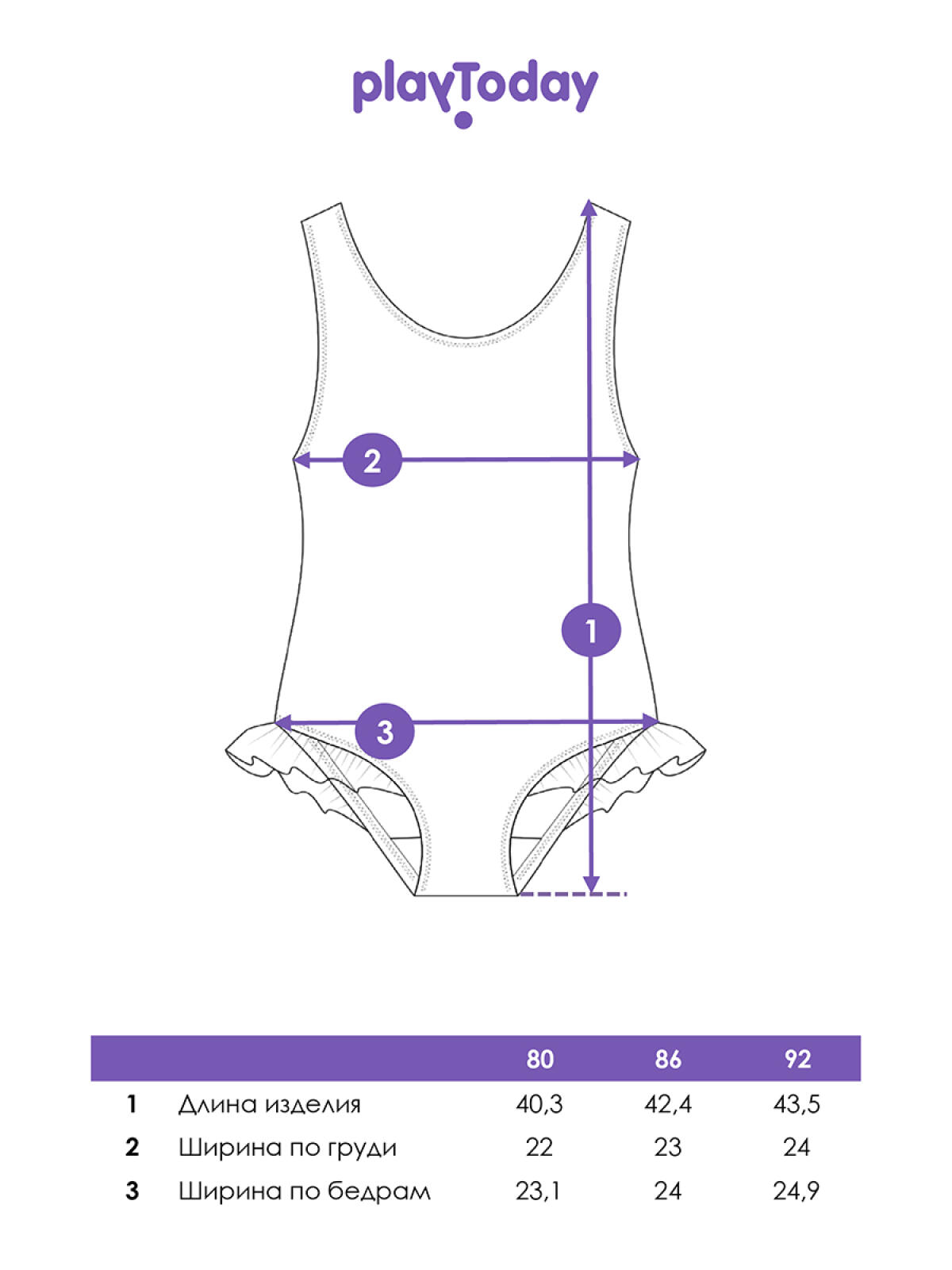 картинка Купальник для девочки PL 12523024 Светло-розовый от магазина детских товаров ALiSa