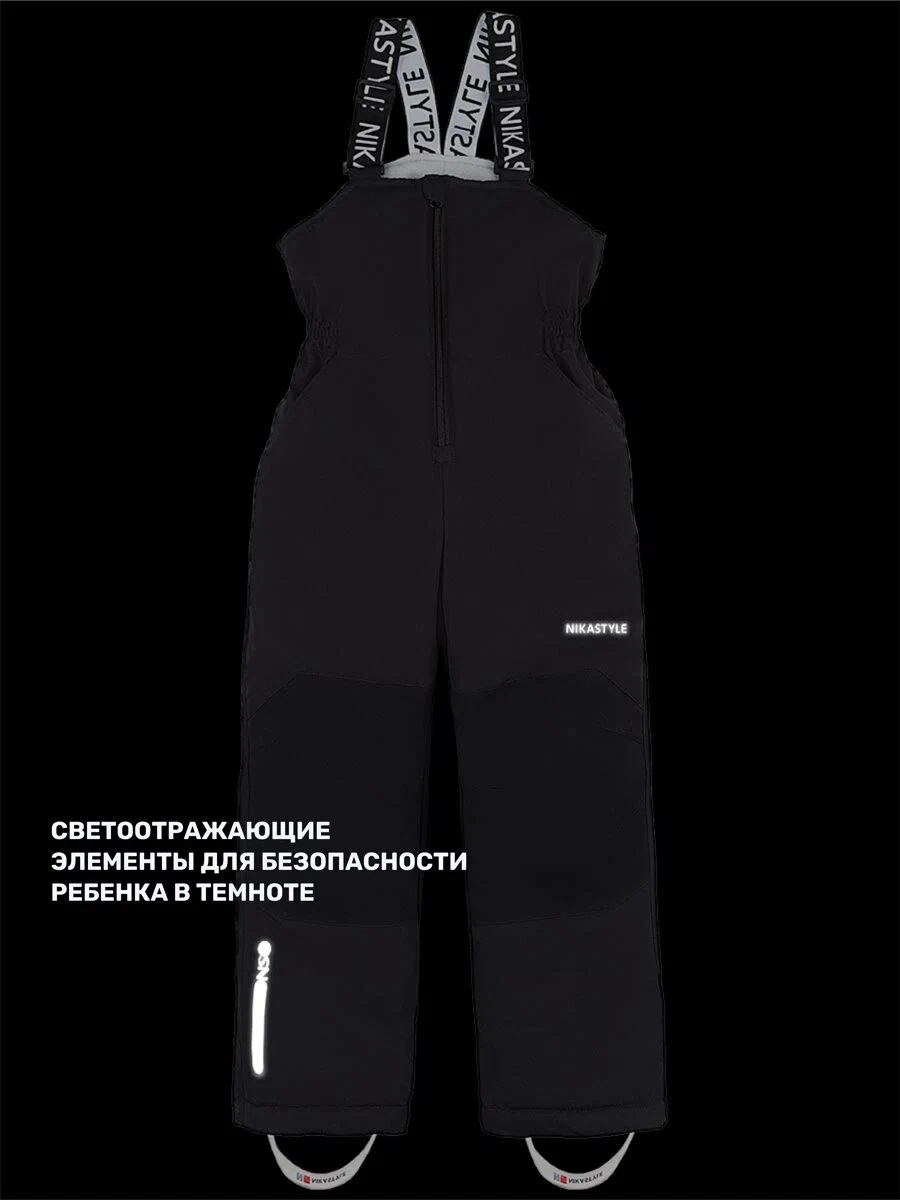 картинка Полукомбинезон NIKASTYLE 3з5024 Черный от магазина детских товаров ALiSa