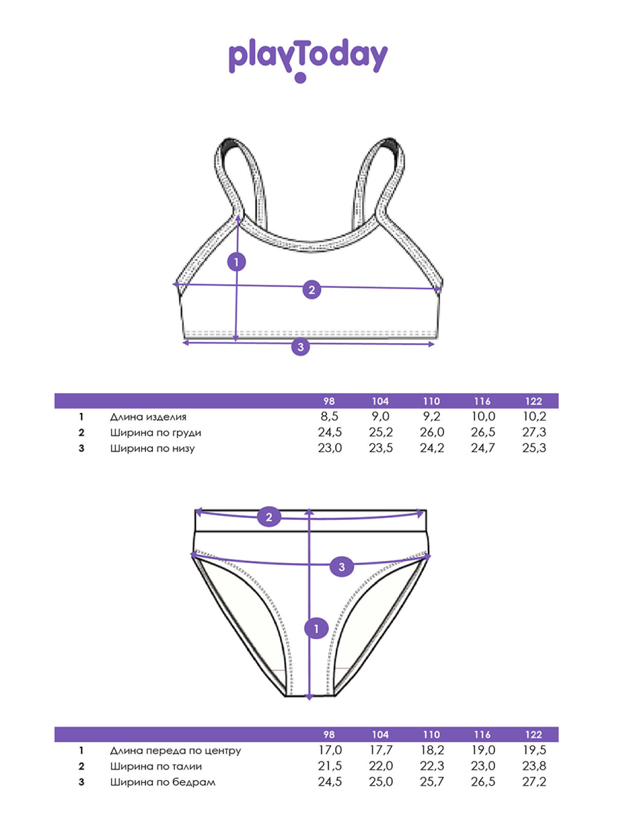 картинка Купальный костюм для девочки PL 12522194 Разноцветный от магазина детских товаров ALiSa