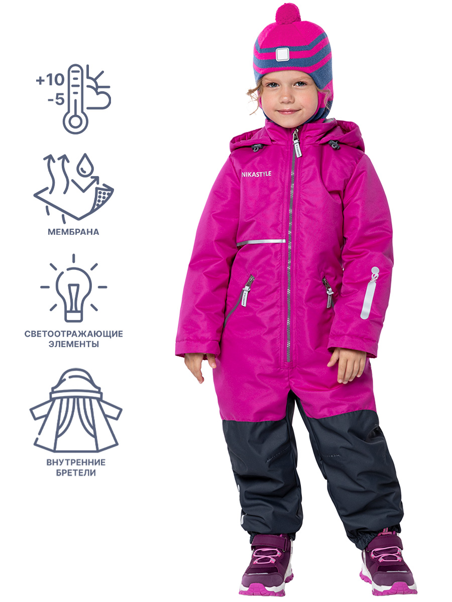 картинка Комбинезон утепленный для девочки NIKASTYLE 8м1624 ягода графит от магазина детских товаров ALiSa
