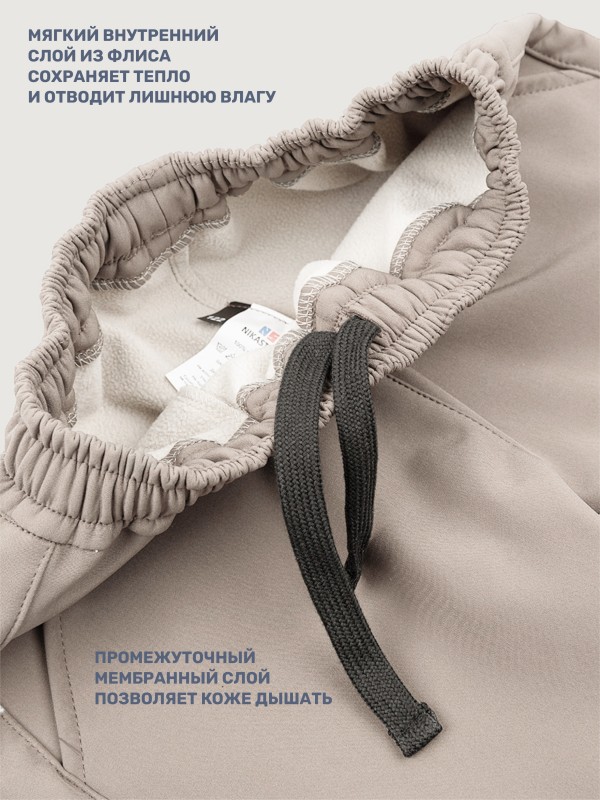 картинка Брюки Софтшелл NIKASTYLE 2л17025 Какао от магазина детских товаров ALiSa