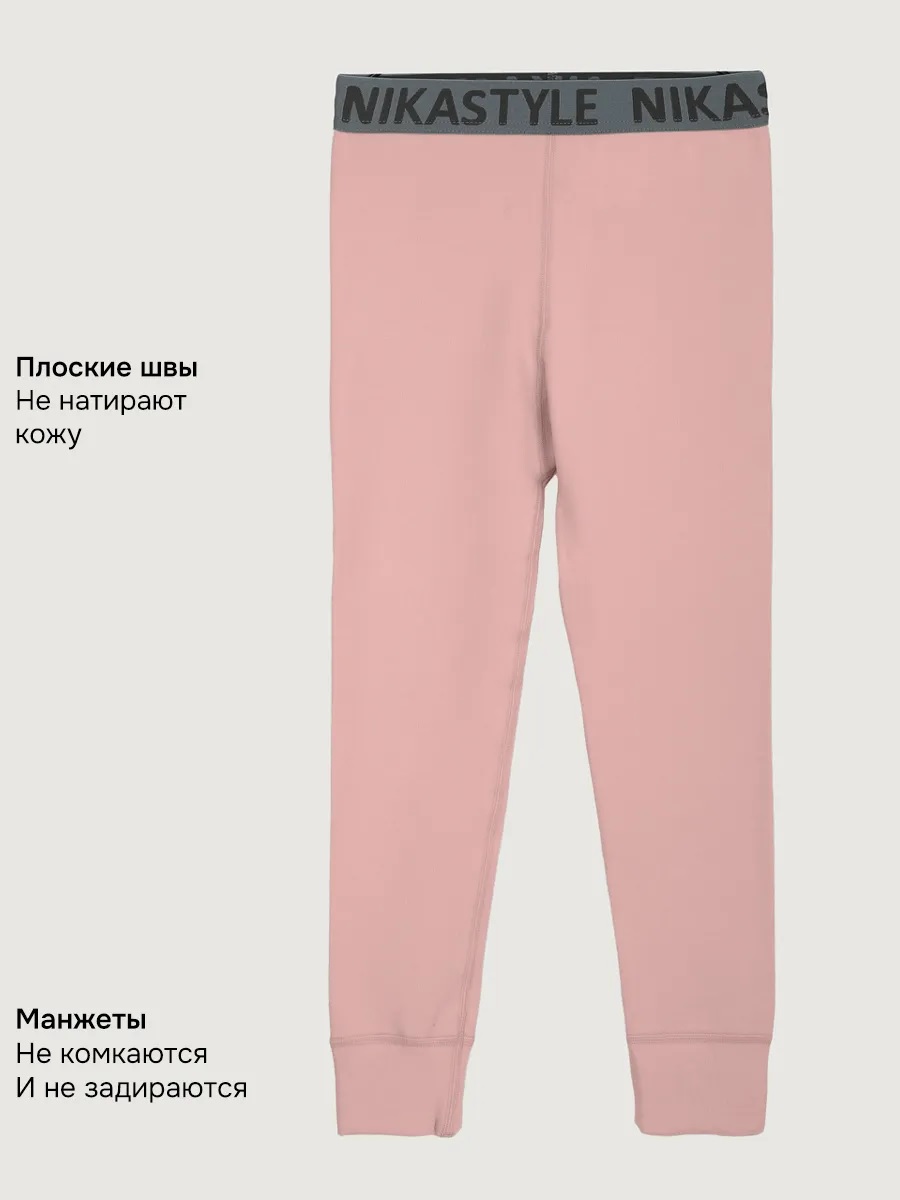 картинка Костюм для девочки NIKASTYLE 7т19225 Розовый от магазина детских товаров ALiSa