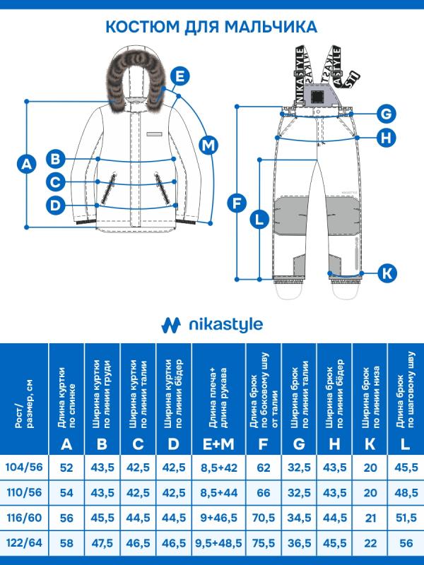 картинка Комплект для девочки NIKASTYLE 7з7025 Черный от магазина детских товаров ALiSa