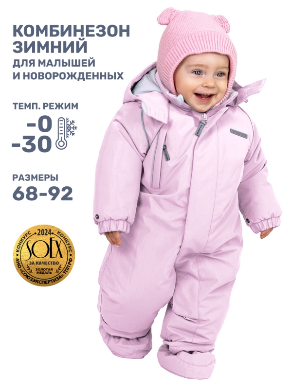 картинка Комбинезон зимний для девочки NIKASTYLE 8з1724 з24 Светло-розовый от магазина детских товаров ALiSa