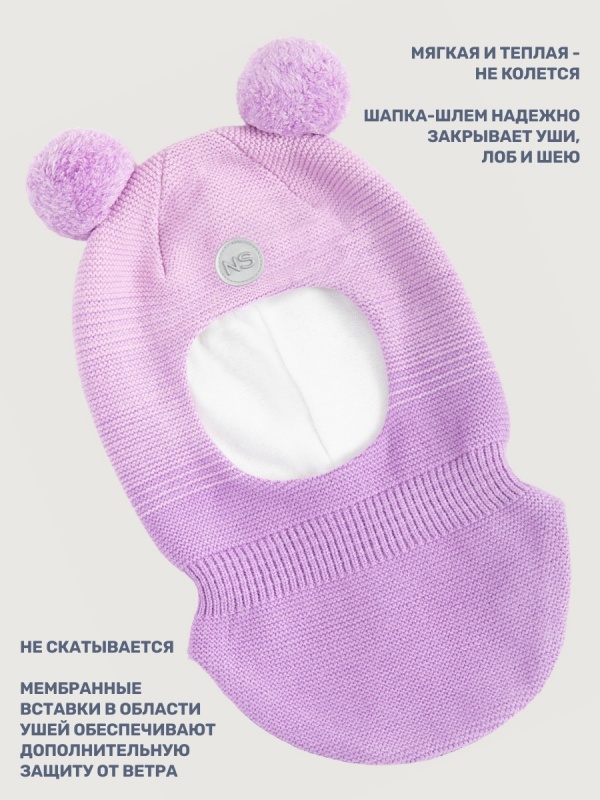 картинка Балаклава для девочки NIKASTYLE 10м10025 Сакура Лаванда от магазина детских товаров ALiSa