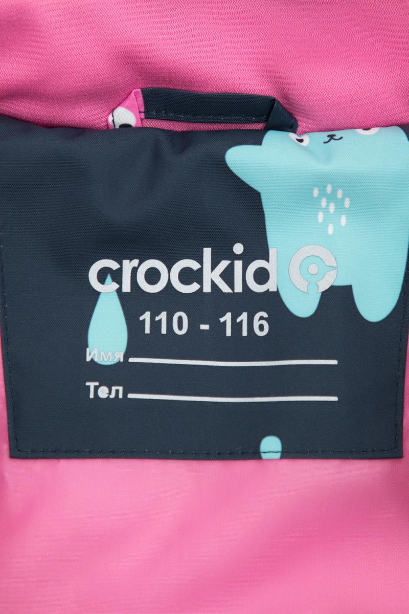 картинка Куртка утепленная для девочки Crockid ВК 32148/н/2 Ал от магазина детских товаров ALiSa