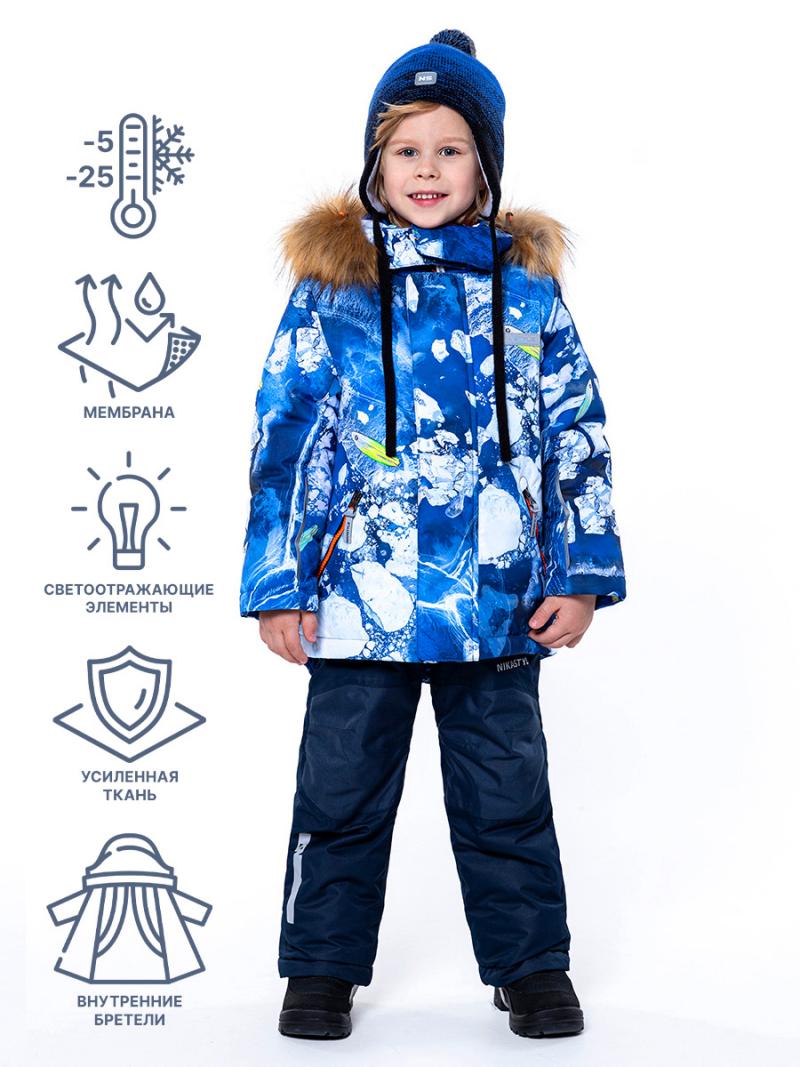 картинка Комплект зимний для мальчика NIKASTYLE 7з1123 ультрамарин неви от магазина детских товаров ALiSa