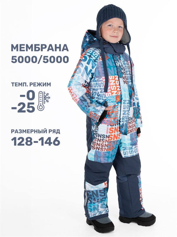 картинка Комбинезон зимний для мальчика NIKASTYLE 8з2524 Лед деним от магазина детских товаров ALiSa