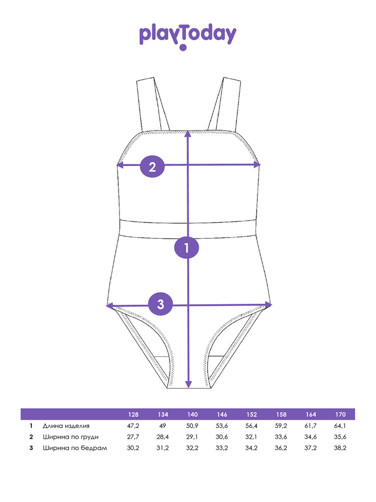 картинка Купальник для девочки PL 12521304 Черный от магазина детских товаров ALiSa