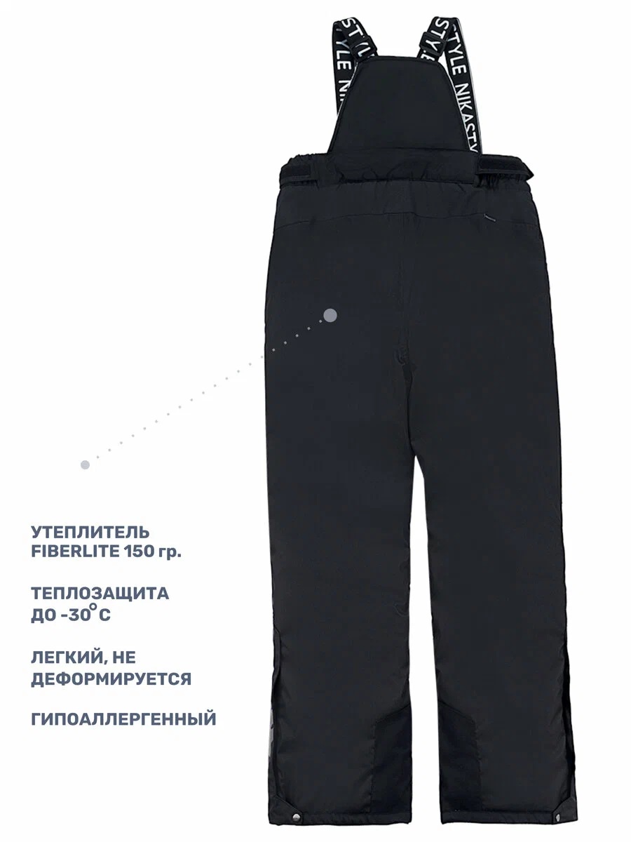 картинка Брюки детские NIKASTYLE 2з4624 Черный от магазина детских товаров ALiSa