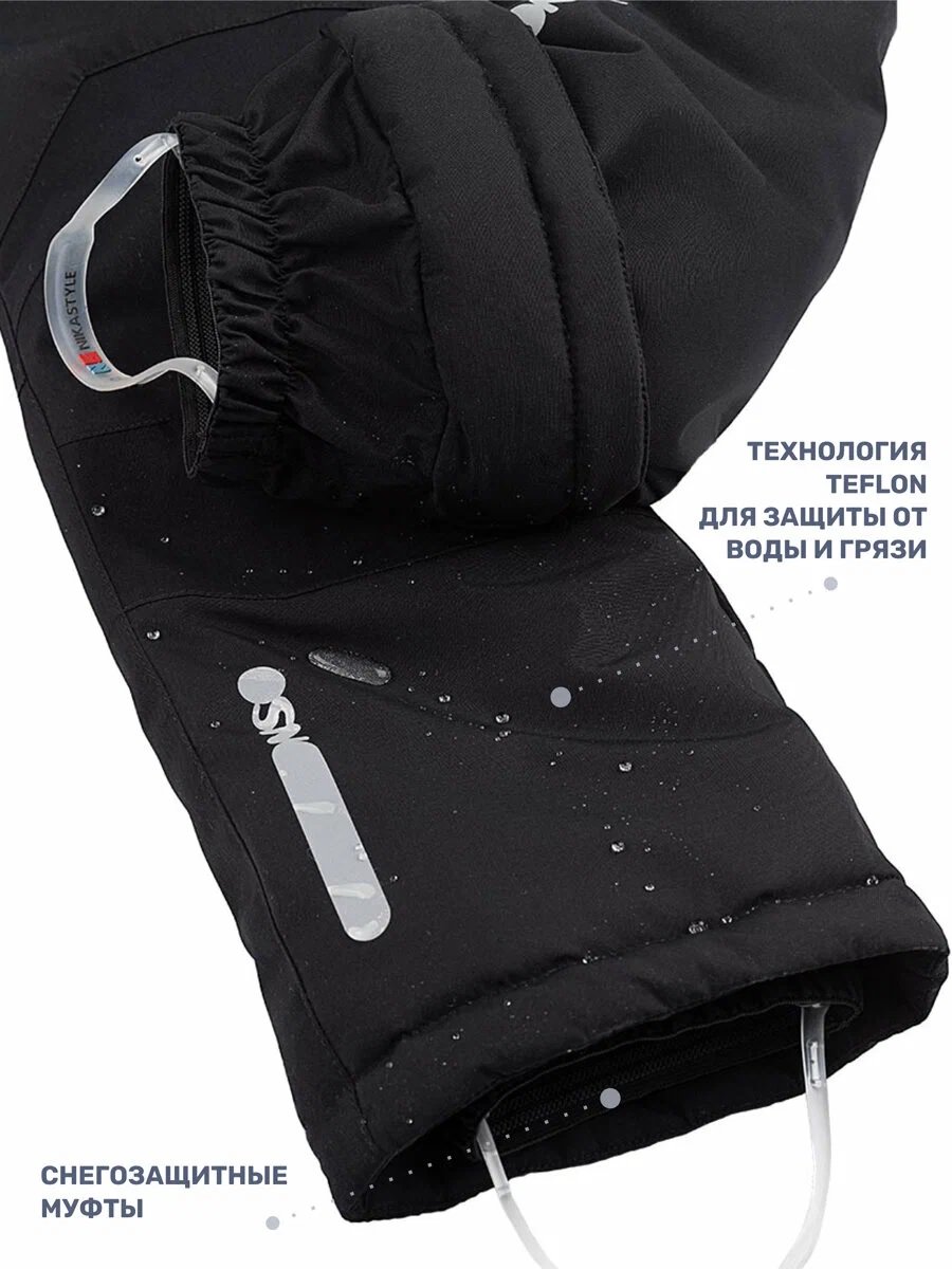 картинка Полукомбинезон NIKASTYLE 3з5024 Черный от магазина детских товаров ALiSa