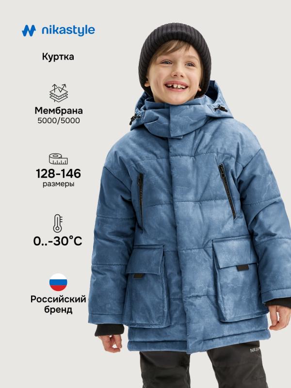 картинка Куртка для мальчика NIKASTYLE 4з7925 Деним от магазина детских товаров ALiSa
