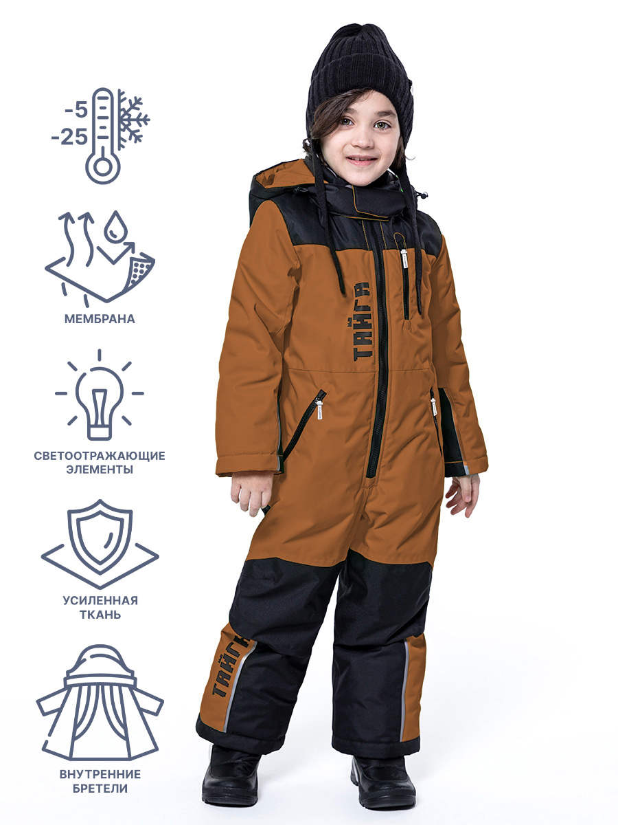 картинка Комбинезон зимний для мальчика NIKASTYLE 8з4123 кэмел от магазина детских товаров ALiSa