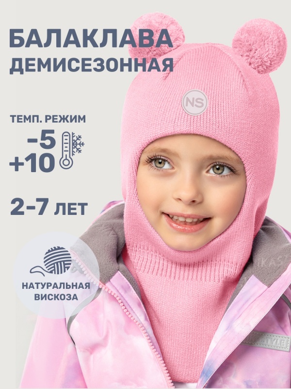 картинка Балаклава для девочки NIKASTYLE 10м10025 Розовый от магазина детских товаров ALiSa