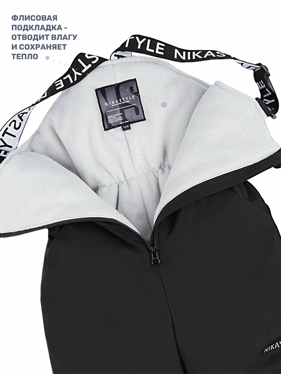 картинка Полукомбинезон NIKASTYLE 3з5024 Черный от магазина детских товаров ALiSa