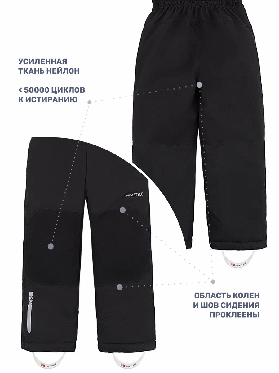 картинка Полукомбинезон NIKASTYLE 3з5024 Черный от магазина детских товаров ALiSa