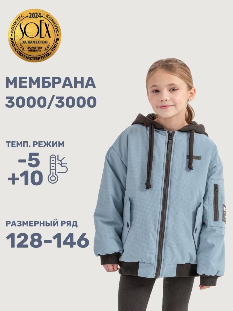 картинка Куртка утеплённая для девочки NIKASTYLE 4м4225 Эвкалипт от магазина детских товаров ALiSa