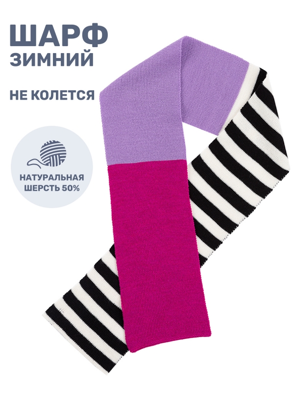 картинка Шарф для девочки NIKASTYLE 17з15724 Ягода черный от магазина детских товаров ALiSa