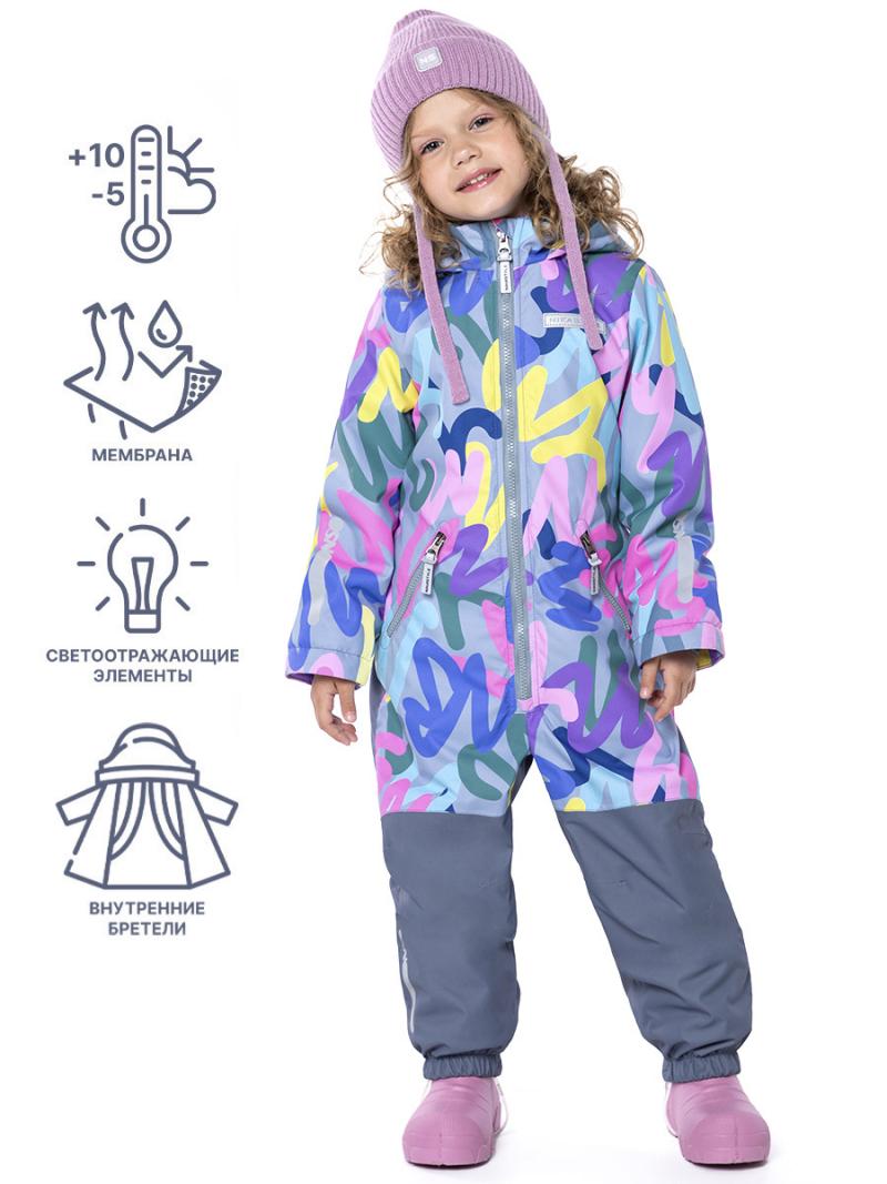 картинка Комбинезон утепленный для девочки NIKASTYLE 8м0624 розовый серый от магазина детских товаров ALiSa