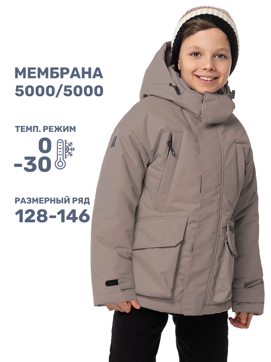 картинка Куртка зимняя для мальчика NIKASTYLE 4з3924 Капучино от магазина детских товаров ALiSa