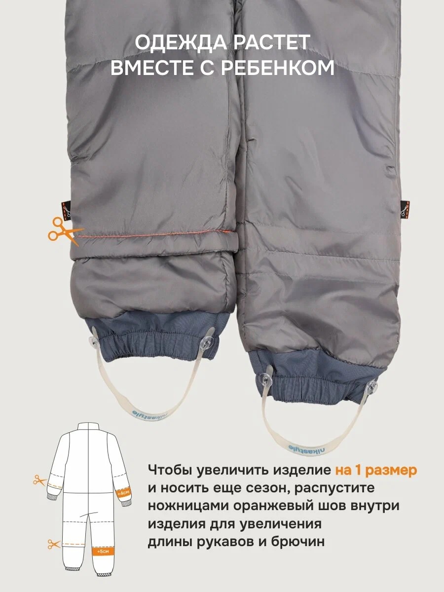 картинка Комбинезон для мальчика NIKASTYLE 8з0525 Кэмел Черный от магазина детских товаров ALiSa